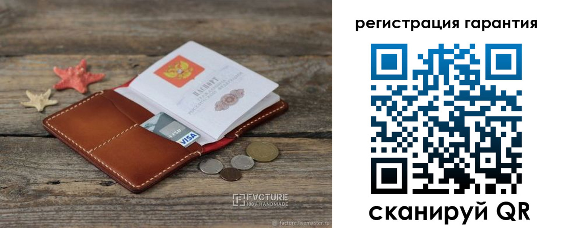 прописка для школы в Пушкино
