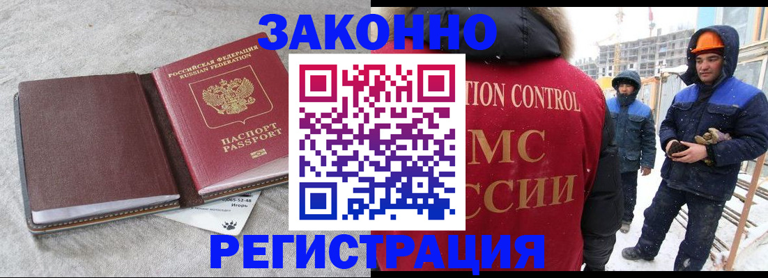 пропишу в квартире в Пушкино